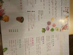 菜单-Dreamsalad梦想轻厨(健康轻食·减脂沙拉·意面·祖庙店)