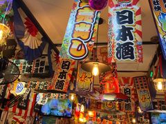 -平成屋·午肴夜酒(四川北路店)