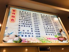 菜单-金汤包(美专校街店)