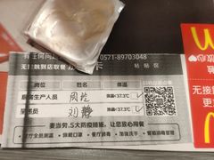 -麦当劳(城西银泰店)