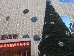 -美莱医疗美容医院