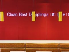 -客临百思德·东北特色馆(龙湖时代天街店)