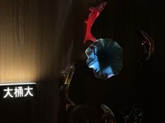 -大桶大足浴(静安店)