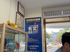 -美可普口腔医院(东街分店)