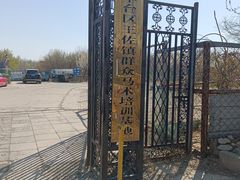 -北京群众马术培训基地