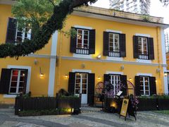 -ALBERGUE 1601 婆仔屋葡国餐厅