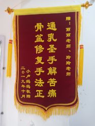 -妈妈乐专业无痛催乳满月发汗分娩体验(东川路总店)