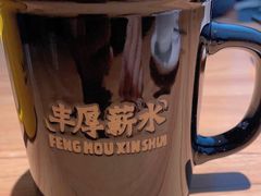 -太二酸菜鱼(汕头苏宁广场店)