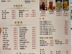 菜单-南门涮肉(国贸商城店)