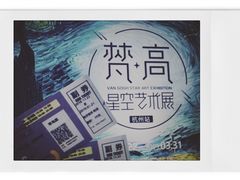 -杭州滨江宝龙城