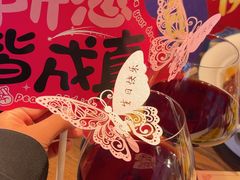 -船家渔(徐州北路店)