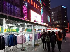 -莲花国际广场