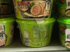 -世纪联华超市(外海店)