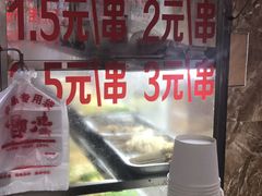 -胖子好盐水鸭(总店)