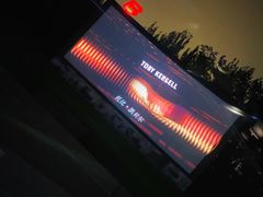 -枫花园汽车电影院(朝阳公园店)