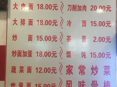-水仙拉面(水仙街店)
