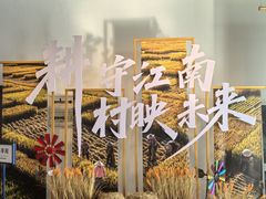 -常州市规划馆