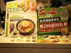 -正一味石锅拌饭(望京新世界店)