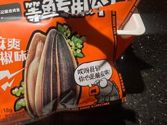 -鸣记脆皮烤鱼·海鲜烤鱼(亿合城店)