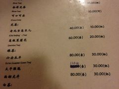 菜单-皇家冰窖小院(什刹海店)