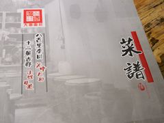 -大秦面庄(青松路店)