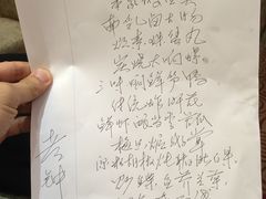 訂製菜單-东海酒家(长平东路店)