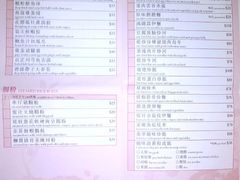 -翠园(荃新天地店)