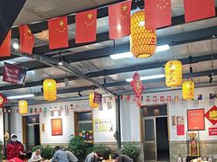 -泰山王老三串店(光彩店)