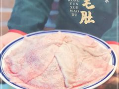 -鸿姐老火锅(静安店)