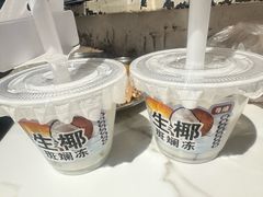 -琥珀川糟粕醋火锅(慈云寺店)