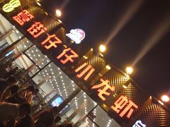 -簋街仔仔小龙虾(总店)