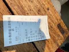 -田小狗的饭店(碧桂园店)