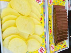 土豆-芦月轩羊蝎子(北蜂窝店)