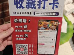 -钢管厂五区小郡肝串串香火锅(梅川路店)