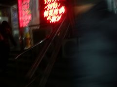 -百年义利(东直门店)