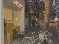 -Onirii Coffee(长乐路店)