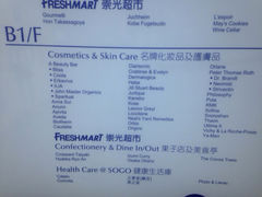 崇光百货(铜锣湾店)-崇光百货(铜锣湾店)