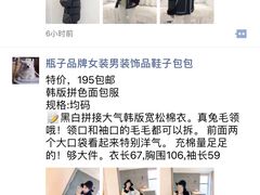 -东站服装市场(艮山西路店)