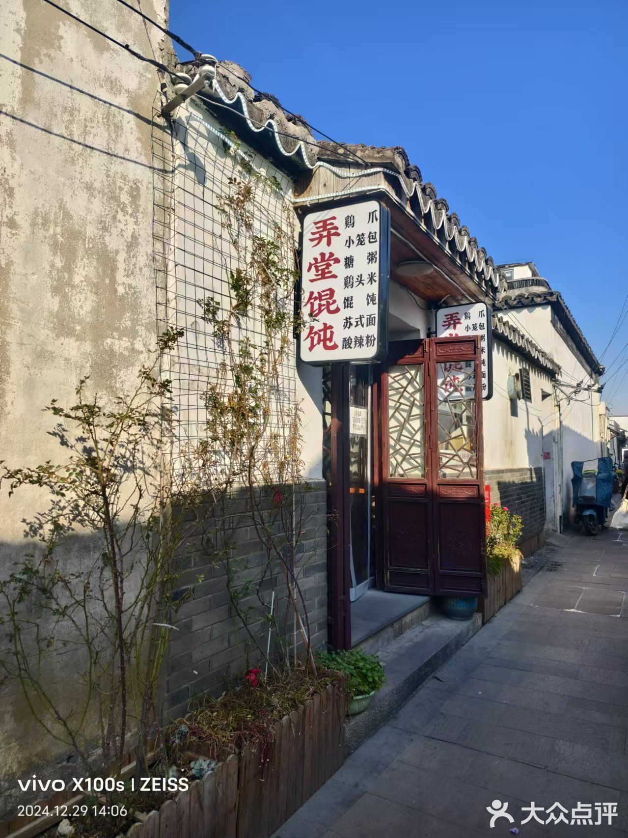 水乡美景尽收眼底