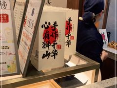 -君之狮子山·轻糖烘焙(松江印象城店)