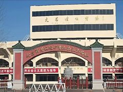 -先农坛体育场