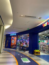 -玩具反斗城(印象城购物中心店)