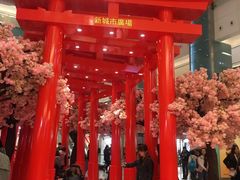 -新城市广场