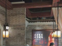 -北方家宴(番禺永旺店)