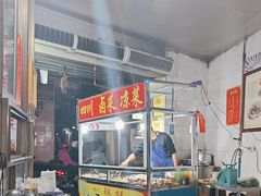 -宋记海南粉传承老店(人民西路店)