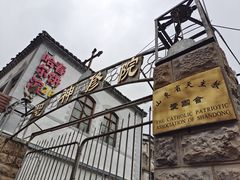 -洪家楼教堂