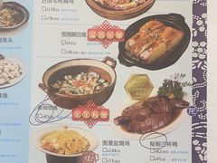 -围龙屋客家食府(福田店)