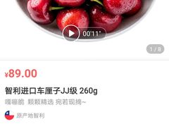 -盒马X会员店(上海森兰商都店)