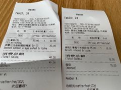 账单-Wagas沃歌斯(静安大悦城店)