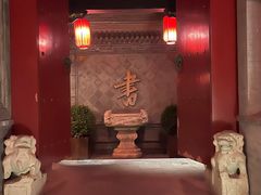 -宛平九号